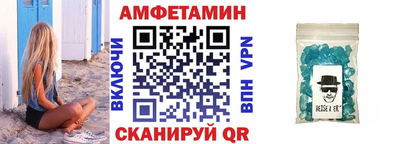 hydra вход  Белёв  АМФЕТАМИН Розовый 