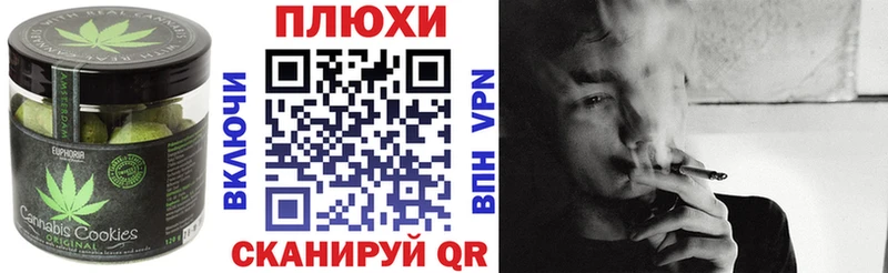 Печенье с ТГК марихуана  Белёв 