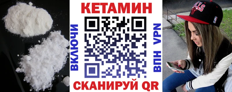 Кетамин ketamine  мориарти состав  Белёв  kraken как зайти 