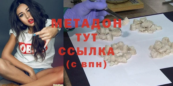 мяу мяу кристалл Дмитров