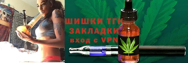 MESCALINE Балахна