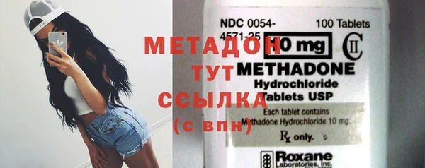 MESCALINE Балахна