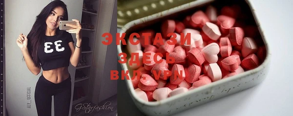 винт Балабаново