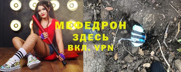 винт Балабаново