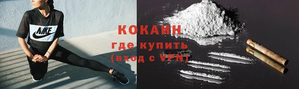 кокаин VHQ Баксан