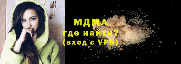 MESCALINE Балахна