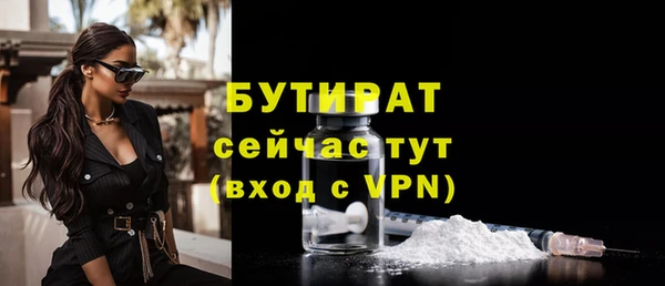 винт Балабаново