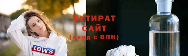 MESCALINE Балахна