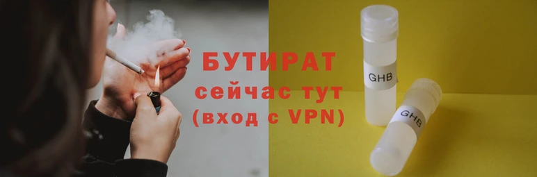 MESCALINE Балахна