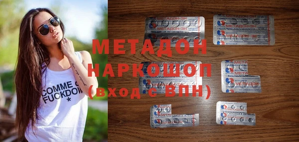 MESCALINE Балахна