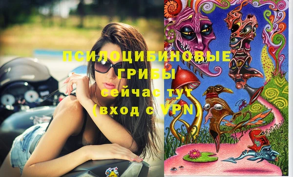MESCALINE Балахна