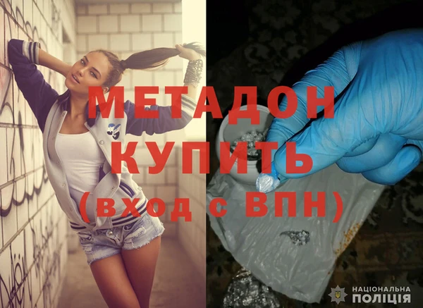 MESCALINE Балахна