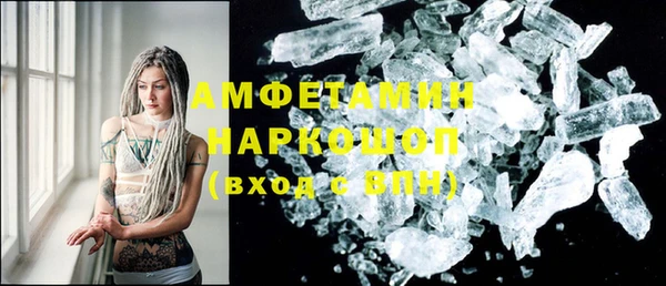 винт Балабаново