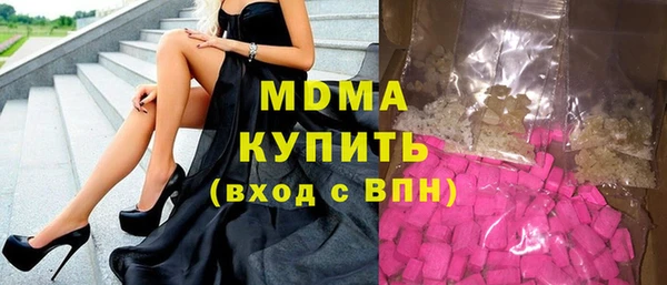MESCALINE Балахна