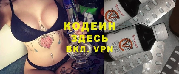 MESCALINE Балахна