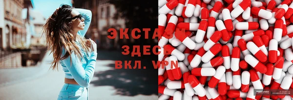 MESCALINE Балахна