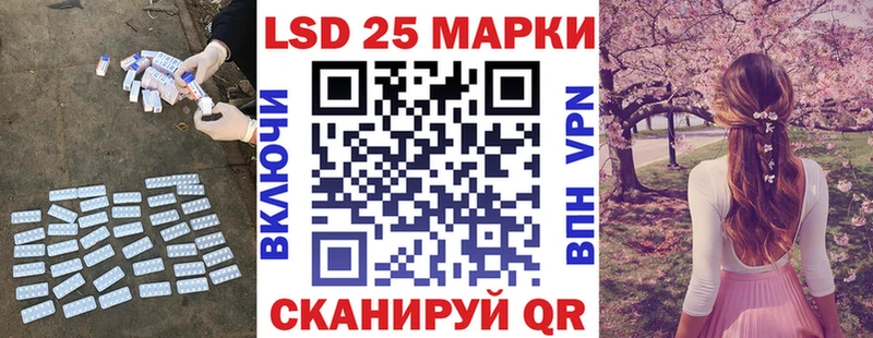 ЛСД экстази кислота  Белёв 