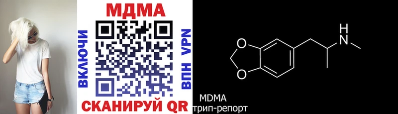МЕГА как зайти  где найти   Белёв  MDMA молли 