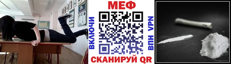 Меф кристаллы  сколько стоит  kraken   Белёв 