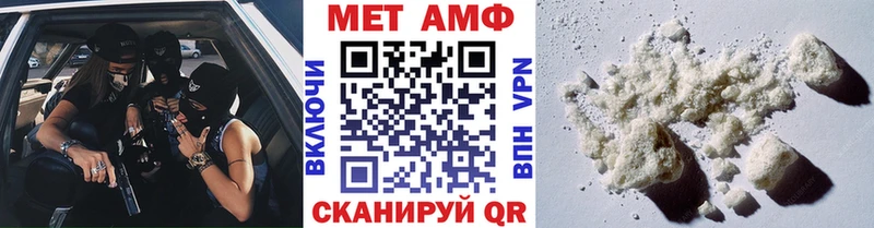 закладка  Белёв  Метамфетамин винт 