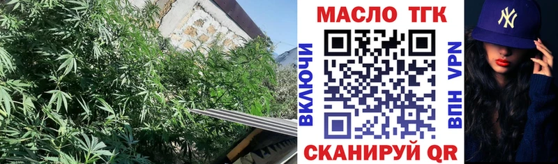 Дистиллят ТГК концентрат  нарко площадка клад  Белёв 